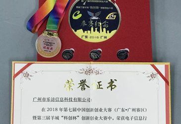 積厚薄發(fā)，黨政、軍用、集團(tuán)、教研等多領(lǐng)域應(yīng)用遍地開花