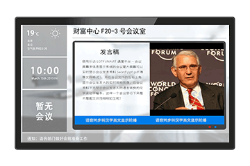 Android版LED小間距高清信息發(fā)布拼接屏